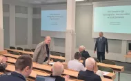 TTP 2025, Szkoła Termowizyjna